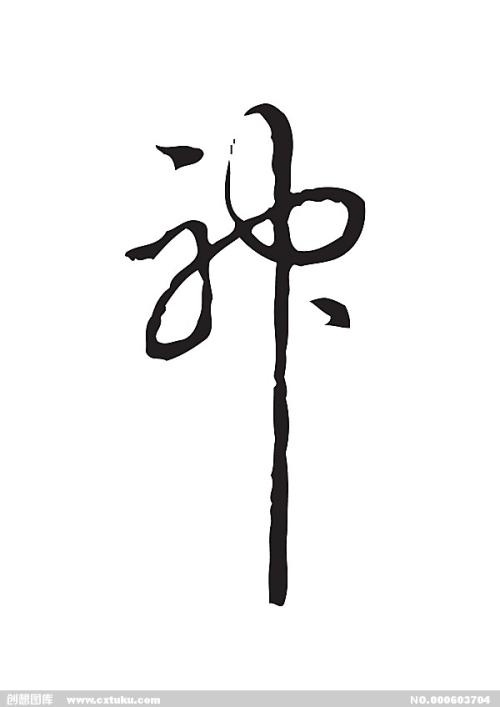 专升本函授有学位证吗